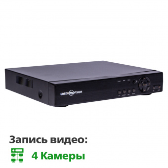 картинка Гибридный видеорегистратор AHD Green Vision GV-A-S038/04 5MP от интернет магазина Radiovip