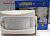 картинка сигнализатор о посетителе KR-M5(white) от интернет магазина Radiovip
