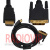 картинка Шнур шт.HDMI- шт.DVI диам.-6,0мм., gold, в блистере, 2м., чёрный интернет магазин Radiovip картинка Шнур шт.HDMI- шт.DVI диам.-6,0мм., gold, в блистере, 2м., чёрный от интернет магазина Radiovip
