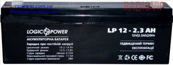 картинка Аккумулятор  LP 12 - 2.3 AH от интернет магазина Radiovip
