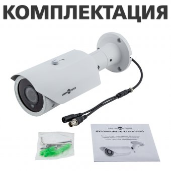 картинка Гибридная Наружная камера GV-066-GHD-G-COS20V-40 1080P Без OSD от интернет магазина Radiovip