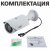 картинка Гибридная Наружная камера GV-066-GHD-G-COS20V-40 1080P Без OSD от интернет магазина Radiovip