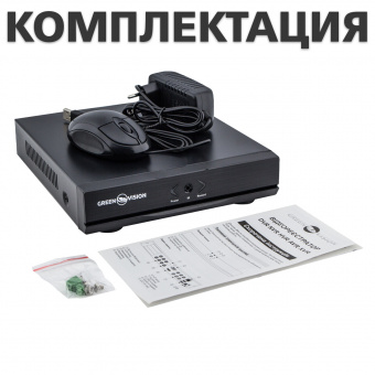 картинка Гибридный видеорегистратор AHD Green Vision GV-A-S032/04 1080N от интернет магазина Radiovip