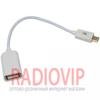 картинка Шнур OTG (гн.USB A- шт.micro USB 5pin), 0,2метра от интернет магазина Radiovip