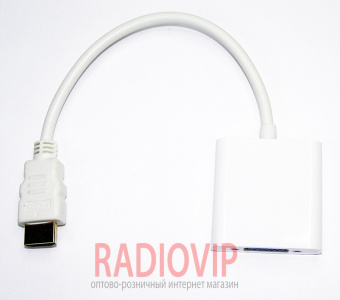 картинка Конвертер HDMI(папа) на VGA(мама) 30cm,white от интернет магазина Radiovip