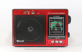 картинка Радиоприемник с поддержкой MP3 GOLON RX 006 UAR  от интернет магазина Radiovip