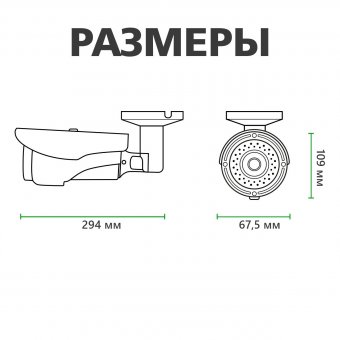 картинка Гибридная Наружная камера GV-066-GHD-G-COS20V-40 1080P Без OSD от интернет магазина Radiovip