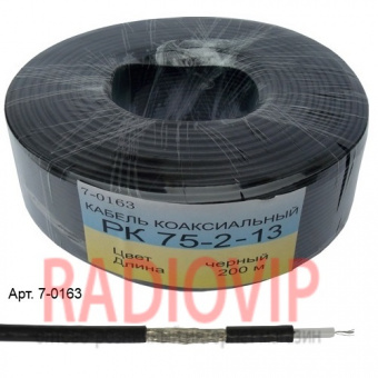 картинка Кабель PK 75-2-13, (7x0,12TСU+96х0,12TCCA), диам.-3,2мм, 200м., чёрный от интернет магазина Radiovip