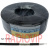 картинка Кабель PK 75-2-13, (7x0,12TСU+96х0,12TCCA), диам.-3,2мм, 200м., чёрный от интернет магазина Radiovip