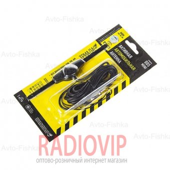 картинка Антенна авто ТРИАДА 005 Mini от интернет магазина Radiovip