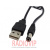картинка Кабель USB папа- Power 5,5/2,1 mm 1метр от интернет магазина Radiovip