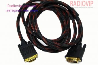 картинка Кабель DVI - VGA 3,0 метра от интернет магазина Radiovip