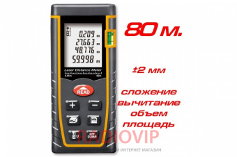 картинка SW-T80 (LDM80) лазерная рулетка, от 0,1 до 80 м от интернет магазина Radiovip