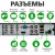картинка Гибридный видеорегистратор AHD Green Vision GV-A-S032/04 1080N от интернет магазина Radiovip