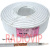 картинка Кабель RG-6 (1,02CU+4.8PE+(96x0,12CU)), белый, 100м интернет магазин Radiovip картинка Кабель RG-6 (1,02CU+4.8PE+(96x0,12CU)), белый, 100м от интернет магазина Radiovip