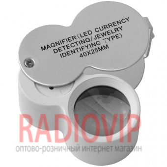 картинка Лупа ручная ювелирная с LED подсветкой и ультрафиолетом, 40X 25мм, Magnifier 9888 от интернет магазина Radiovip