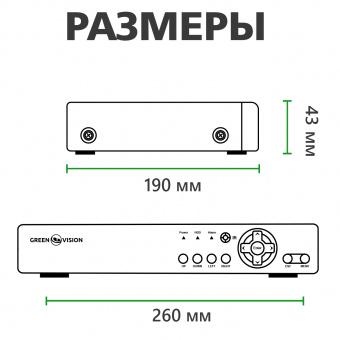 картинка Гибридный видеорегистратор AHD Green Vision GV-A-S038/04 5MP от интернет магазина Radiovip