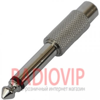 картинка Переходник шт.6,3 монo- гн.RCA, корпус  металл от интернет магазина Radiovip