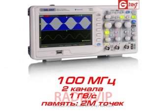 картинка Цифровой осциллограф Siglent SDS1102CML+, 2x100МГц, 2 канала, 7" дисплей от интернет магазина Radiovip
