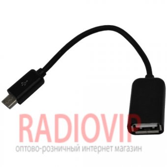 картинка Шнур OTG (гн.USB A- шт.micro USB 5pin), 0,2метра чёрный от интернет магазина Radiovip