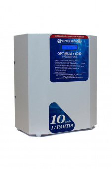 картинка Стабилизатор OPTIMUM 5 кВА от интернет магазина Radiovip