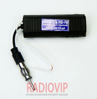 картинка Автомобильный усилитель УКВ + FM 24 дБ от интернет магазина Radiovip