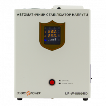 картинка Стабилизатор напряжения LogicPower LP-W-8500RD (5100Вт / 7 ступ) от интернет магазина Radiovip
