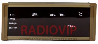 Часы электронные LED ZX-13M