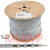 картинка Кабель RG-6 (F660 Quad-Shield), 2фольги+2экр., диам-7,5мм, белый, 305м от интернет магазина Radiovip
