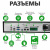 картинка Видеорегистратор NVR Green Vision GV-N-G009/64 от интернет магазина Radiovip