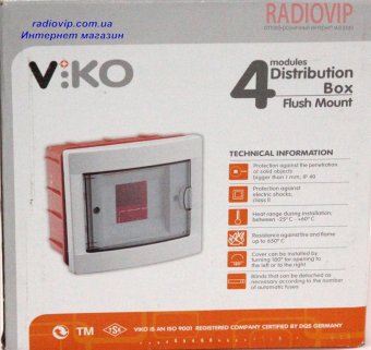 картинка Бокс внутренний VI-KO 4-х модульный от интернет магазина Radiovip