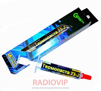 картинка Термопаста TS-2 31 г-10 мл от интернет магазина Radiovip