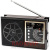 картинка Радиоприемник Golon RX-9922UAR от интернет магазина Radiovip
