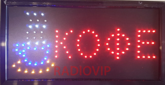 картинка Светодиодная вывеска Кофе 48*25 от интернет магазина Radiovip