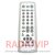 картинка Пульт SONY RM-GA002 WEGA GATE как ориг интернет магазин Radiovip картинка Пульт SONY RM-GA002 WEGA GATE как ориг от интернет магазина Radiovip