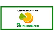 Мгновенная рассрочка без комиссии