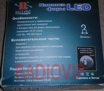 картинка Фонарь кемпинг 7680 - 80 LED от интернет магазина Radiovip