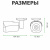 картинка Наружная IP камера Green Vision GV-078-IP-E-COF20-20 POE от интернет магазина Radiovip