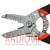 картинка Инструмент HT-5021S для зачистки кабеля 16-26AWG интернет магазин Radiovip картинка Инструмент HT-5021S для зачистки кабеля 16-26AWG от интернет магазина Radiovip