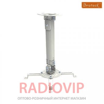 картинка Кронштейн для проекторов Brateck PRB-18S от интернет магазина Radiovip
