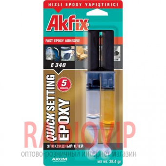 картинка Эпоксидный клей в шприцах Akfix E340 5 min от интернет магазина Radiovip