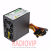 картинка Блок питания для компьютера GV-PS ATX S400/8 black от интернет магазина Radiovip