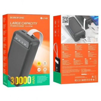 картинка Power Bank 30000 mAh — Borofone BJ14B — Black от интернет магазина Radiovip