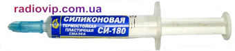 картинка Силиконовое масло  СМ-180 2мл от интернет магазина Radiovip