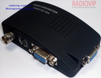 картинка Конвертор BNC+S-video в VGA (BNC-VGA) от интернет магазина Radiovip