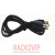 картинка Кабель USB папа- Power 4,0/1,7 mm 1метр от интернет магазина Radiovip
