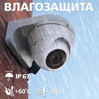 картинка Антивандальная IP камера Green Vision GV-077-IP-E-DOF20-20 POE от интернет магазина Radiovip