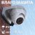 картинка Антивандальная IP камера Green Vision GV-077-IP-E-DOF20-20 POE от интернет магазина Radiovip