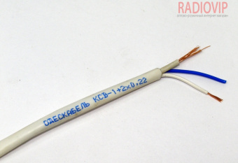 картинка Кабель KСB для видеонаблюдения (2*0,22RG59)внутр.   200м от интернет магазина Radiovip