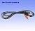 картинка Шнур шт.mini din 4pin- 2шт.RCA, диам.-2,6х5,2мм. 1.8м. от интернет магазина Radiovip